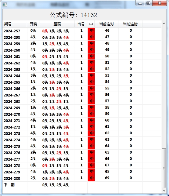 微信截图_20241007105216.png